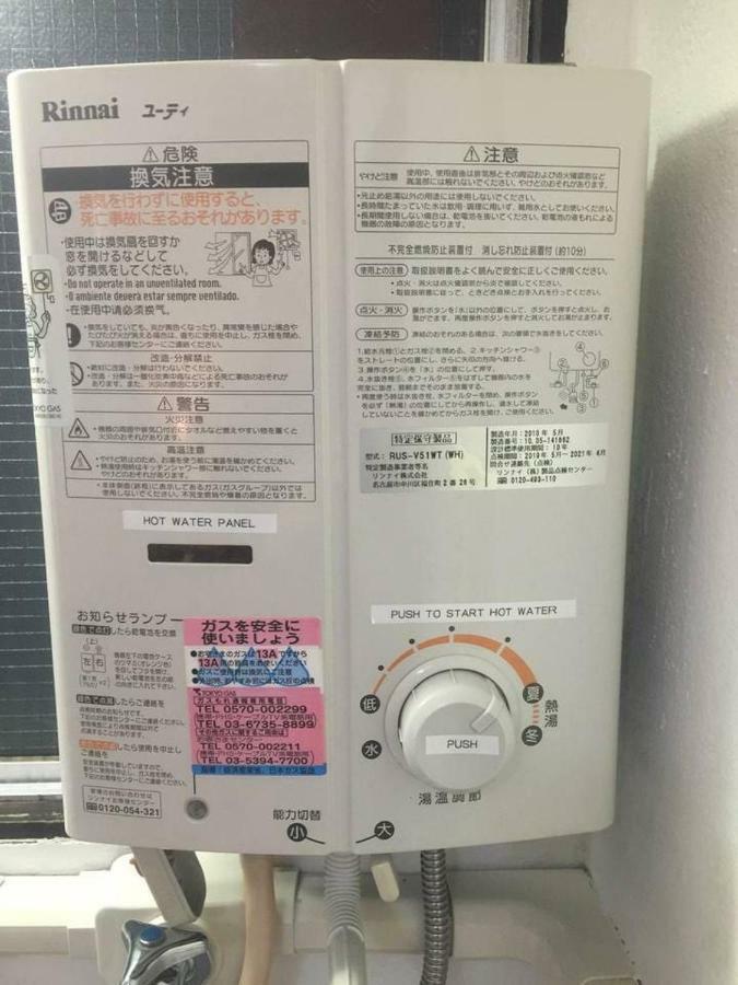 Appartement 2 Bedroom Shinjuku And Ikebukuro I4 / W&e Tokio